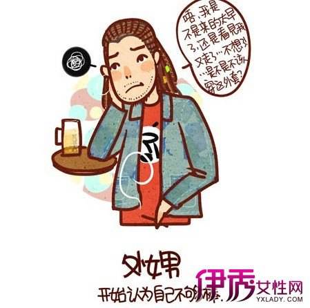 怎么安慰处女座男生(处女座男生安慰女生)