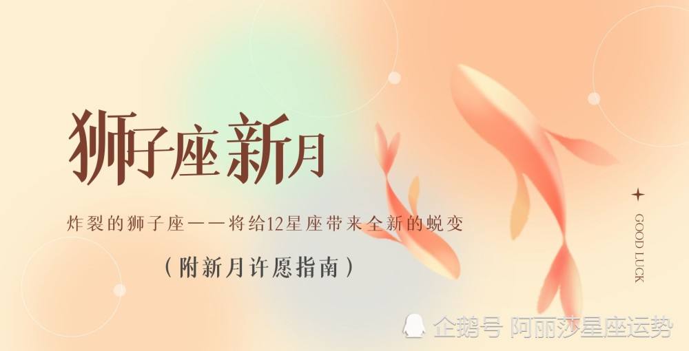 九月十日什么星座(阴历九月十日什么星座)