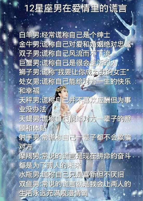 金牛女能驾驭的星座男(能征服金牛男的三大星座女)