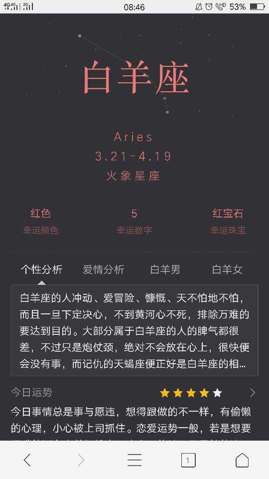 09月22日是什么星座的(09月22日是什么星座的生肖)