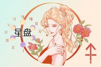 上升星座天秤座女(上升星座天秤座女生财运)