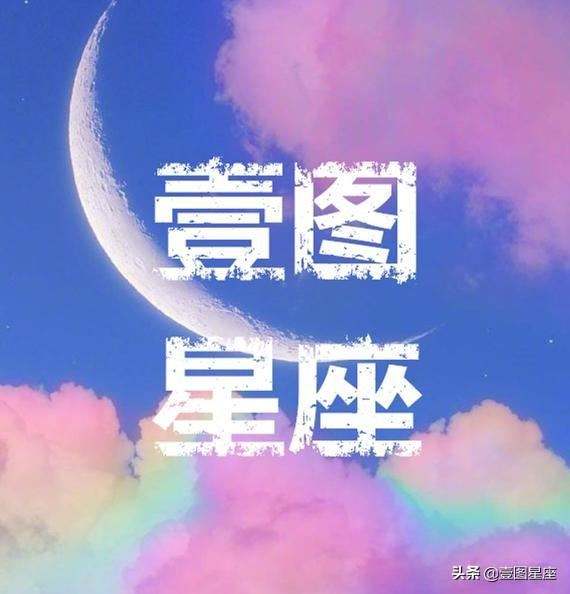 十月水逆星座(十月水逆期受影响的星座)