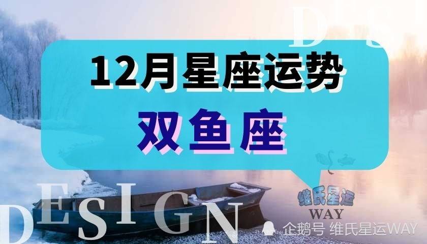 星座运势2019年运程(12星座运势2019年运势)