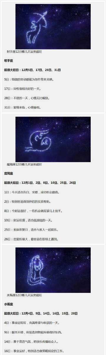 七月23是什么星座(7月23什么星座是什么)