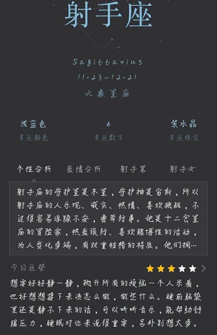 十一月的是什么星座(十一月的是什么星座女人)