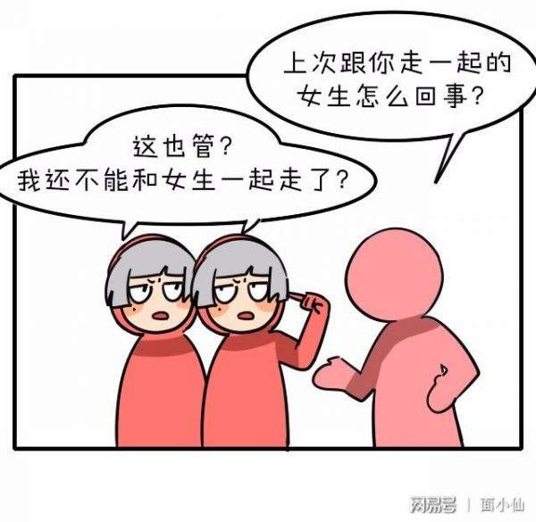 双子座处女座注定相爱(双子座处女座注定相爱是真爱吗)