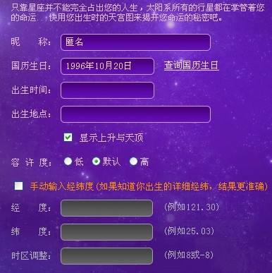 8月2什么星座(8月27日是什么星座)