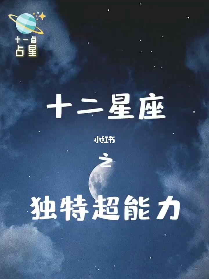 三月二八是什么星座(三月二八是什么星座的人)