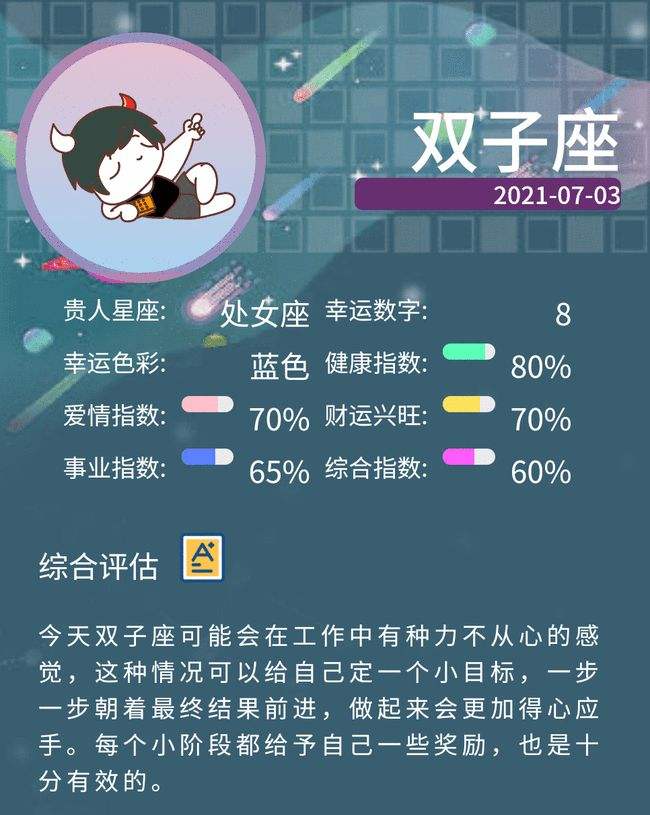 815是什么星座(新历815是什么星座)