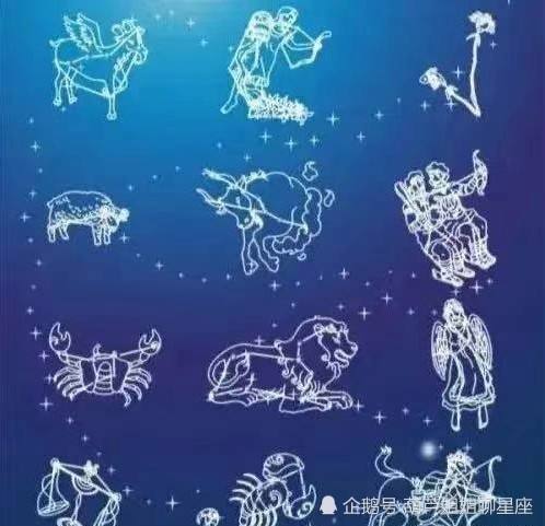 qq每日星座运势在哪(星座运势每日运势第一星座)