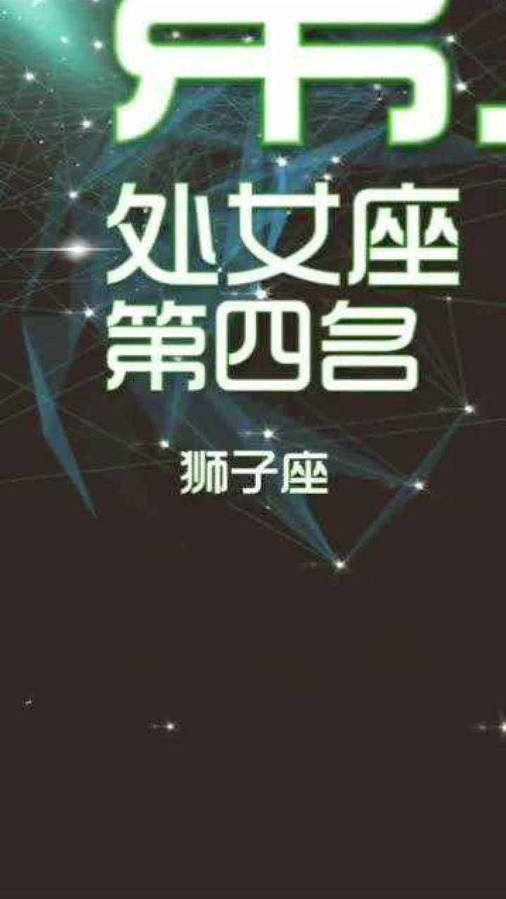 十二星座各代表什么鬼(十二星座分别都是什么鬼)