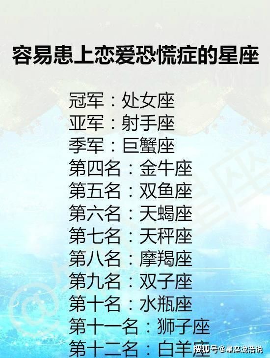 1.7什么星座(1117什么星座)