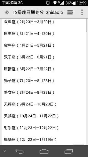 9月份啥星座(9月份是什么星座)