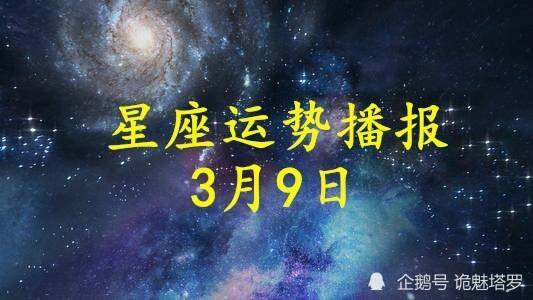 四月二十八号是什么星座(阳历四月二十八号是什么星座)