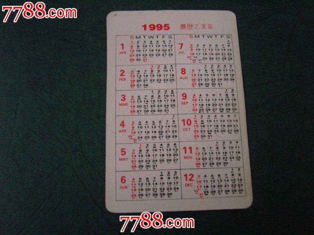 1995年2月21什么星座(1995年2月21日是什么星座)