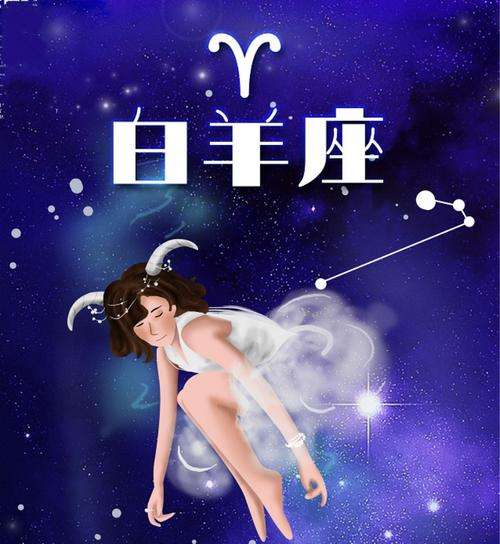 星座运势星座(星座运势星座屋查询今日运势)