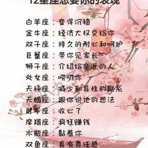 十二星座视频大全2017的简单介绍