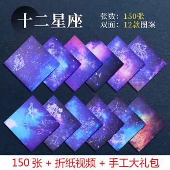 十二星座视频大全2017的简单介绍