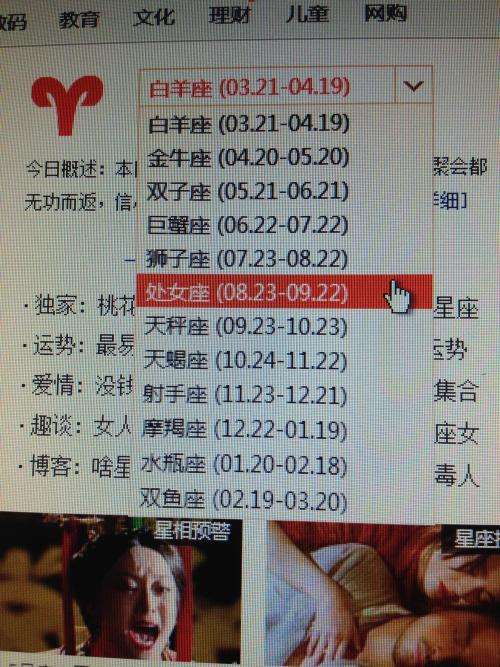 12月6是什么星座的(12月6日是什么星座?)