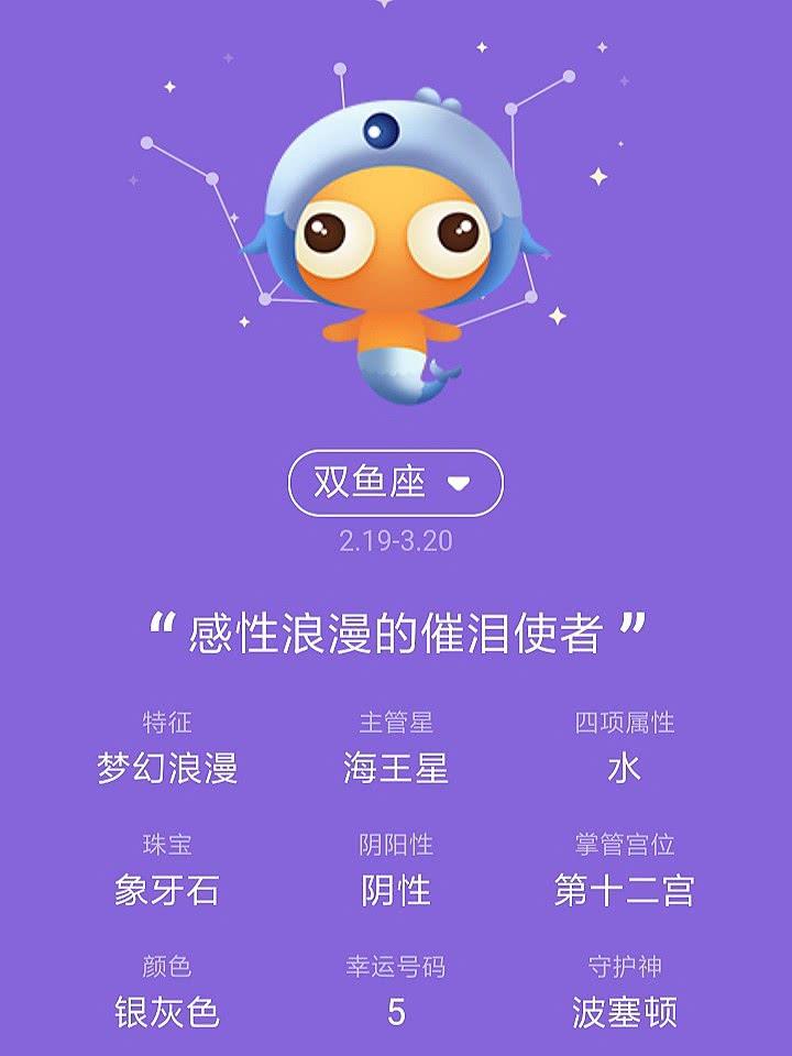 考试运势查询2017星座(12星座,星座运势查询,每日星座运势)