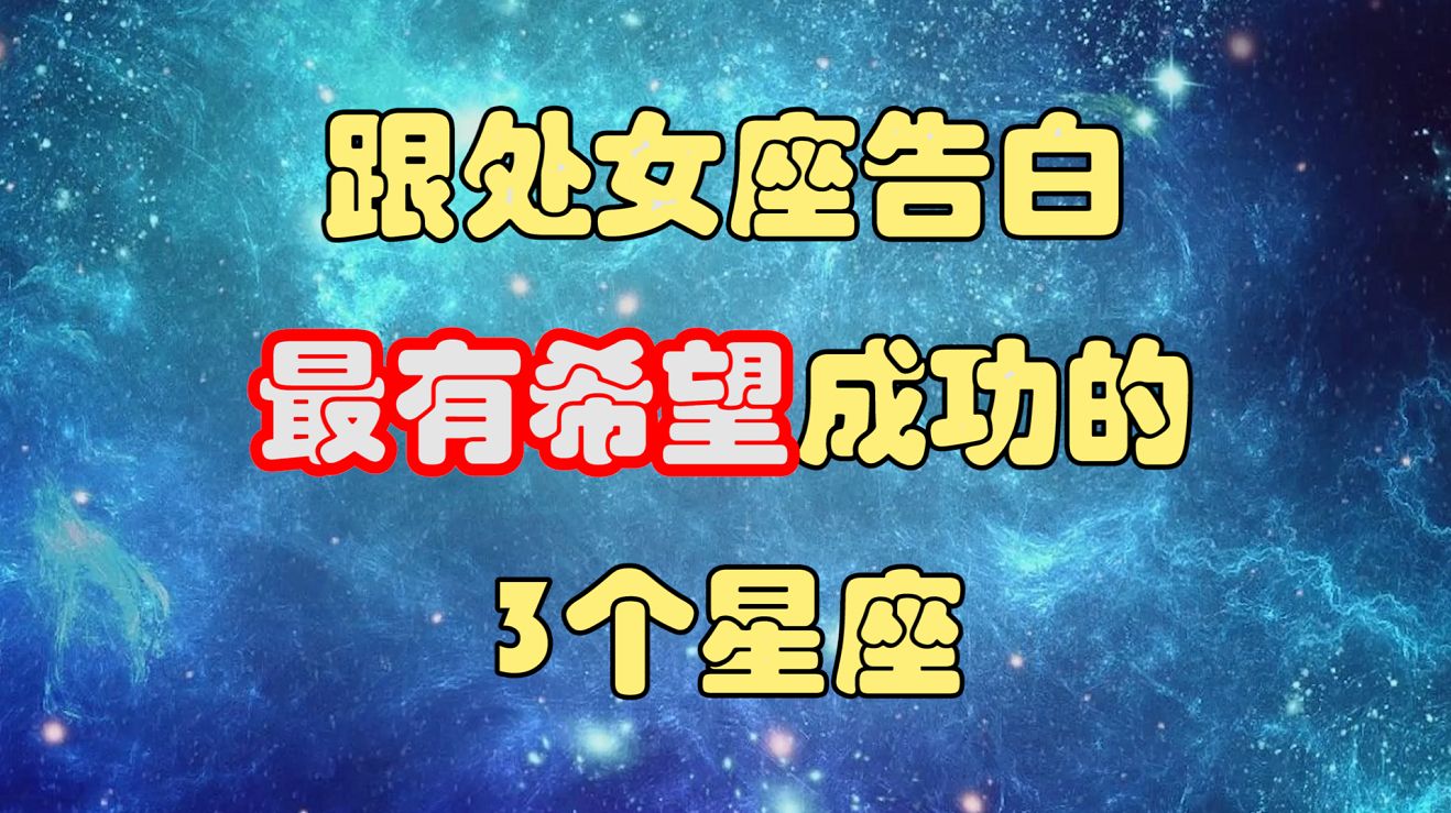 星座命名由来(星座是谁命名的)