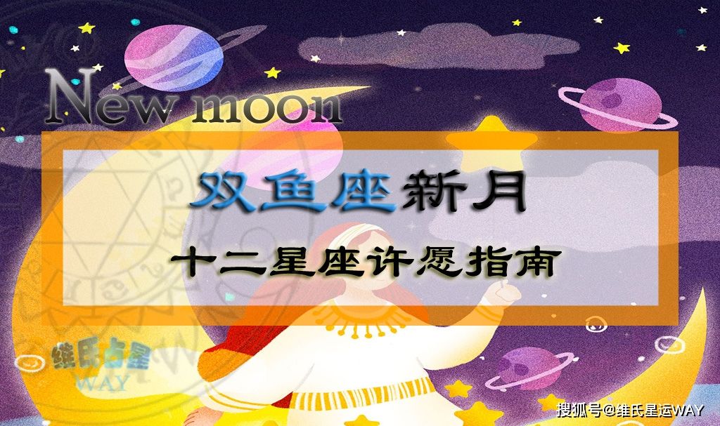 什么是群星星座(群星是哪几个星座)