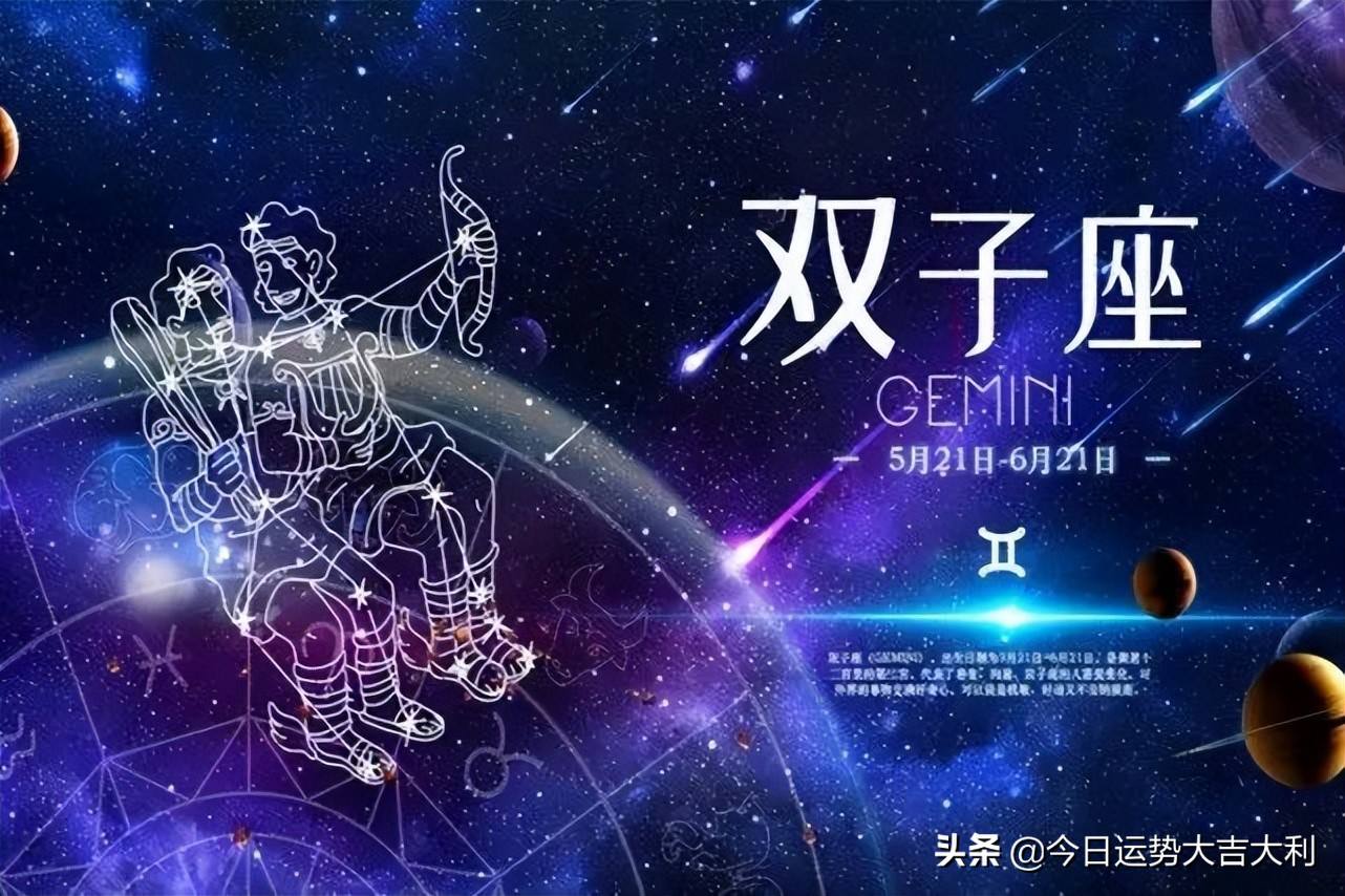 12星座的意义(12星座的意思和意义)