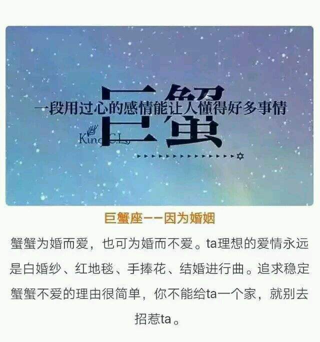 12星座的意义(12星座的意思和意义)