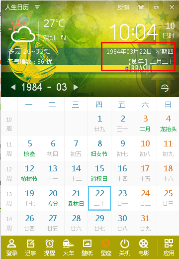 农历八月五号是什么星座(农历八月五号出生的什么星座)