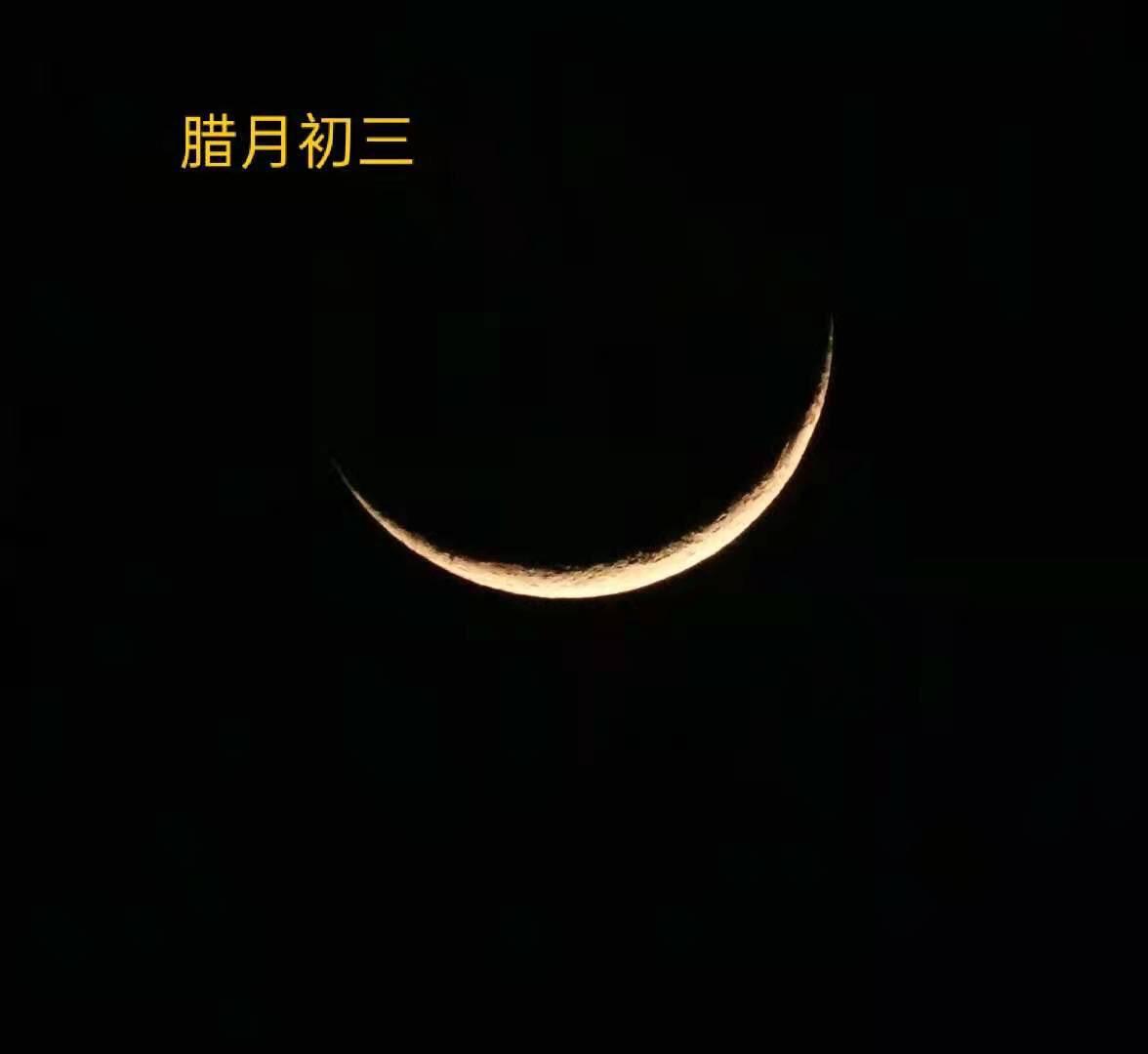 腊月初三是什么星座的(腊月初三出生的是什么星座)