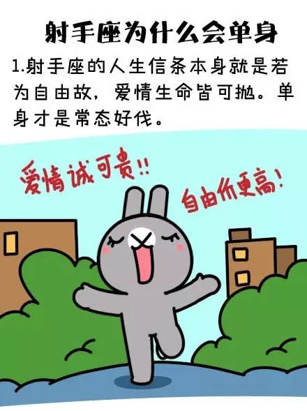 十二月二十九号是什么星座(十二月二十九号出生的是什么星座)