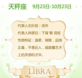 阳历八月十七是什么星座(农历八月十七的星座是什么)