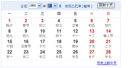 阴历4月22日是什么星座(1993年阴历4月22日是什么星座)