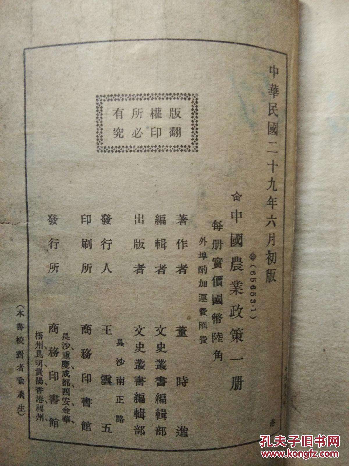 1924年属什么(万年历1924年属什么)