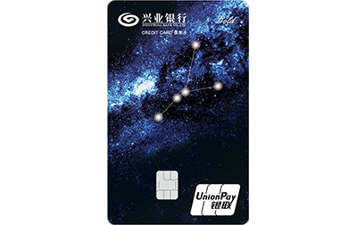 星座银联金卡(星座银联金卡标准版额度上限)