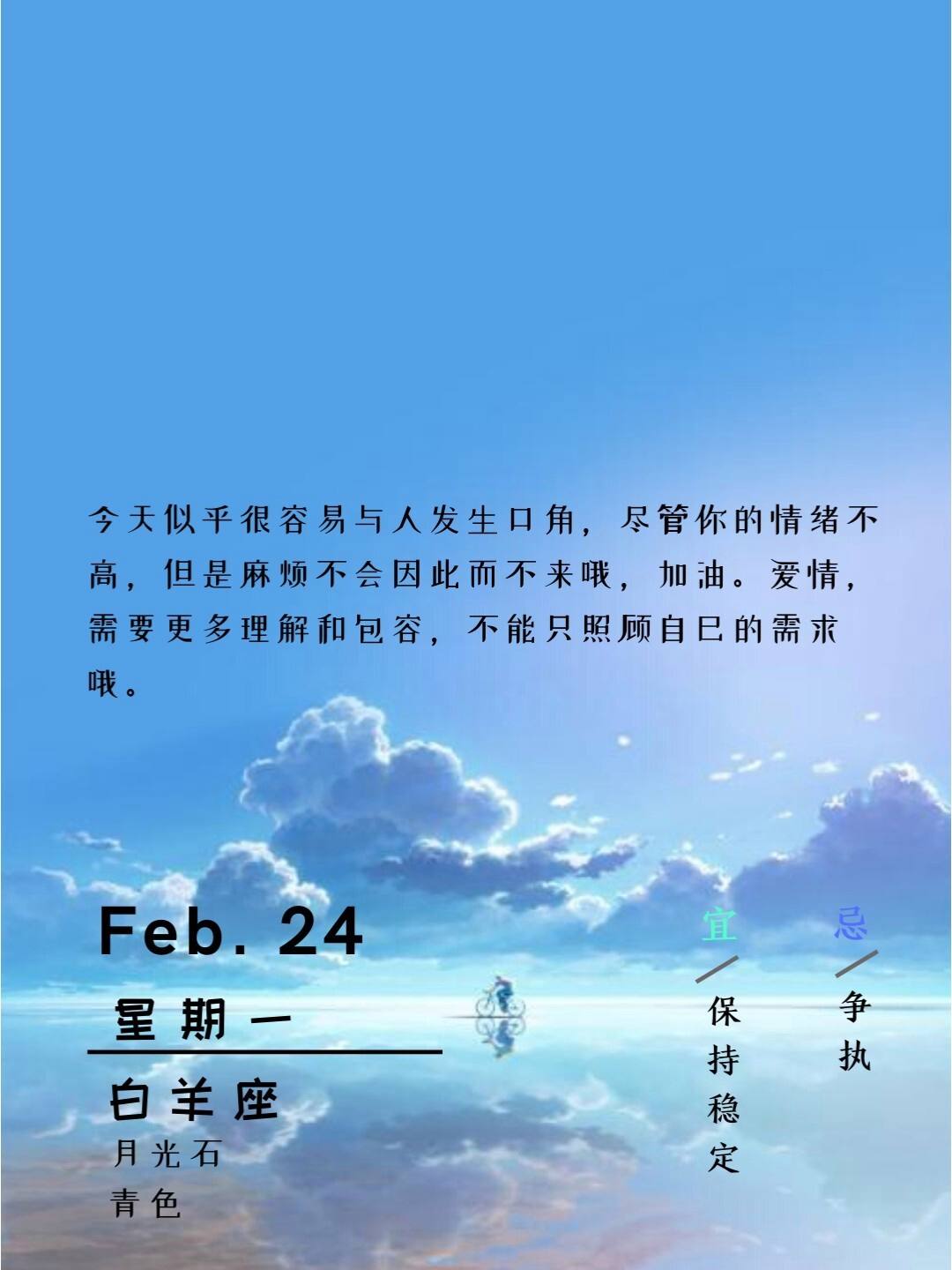 2月十日是什么星座(2月10日是什么星座的座)