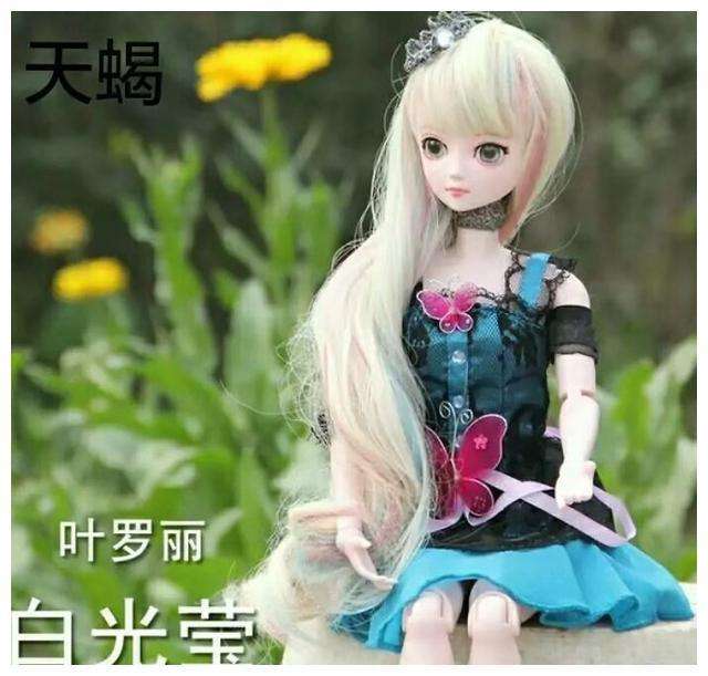 12星座的仙子(12星座的仙子都穿什么样的鞋子衣服)