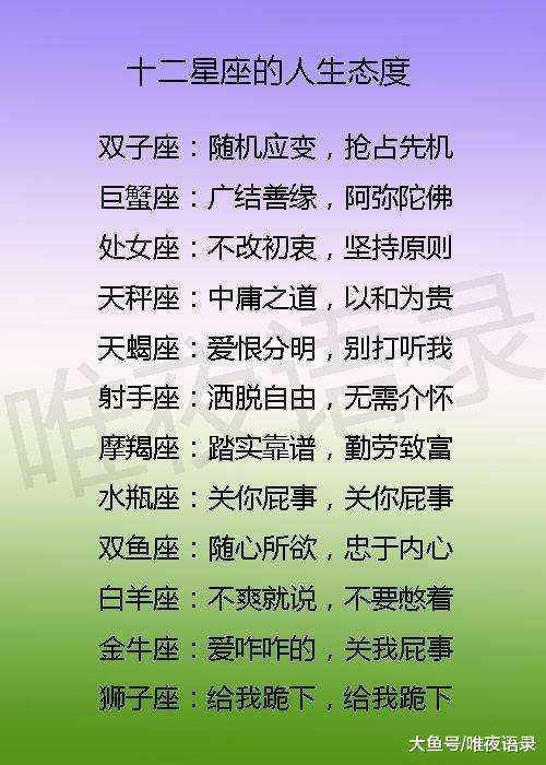 我恨处女座有多少(我恨处女座有多少万人爱情公寓)