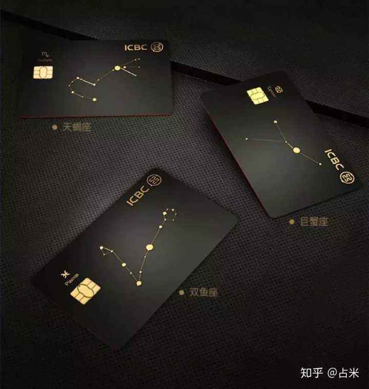 工商星座信用卡怎么用(工商银行信用星座卡)