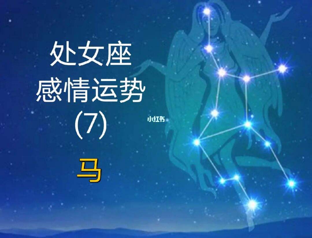 星座运势今日运势查询(星座运势今日运势查询运)