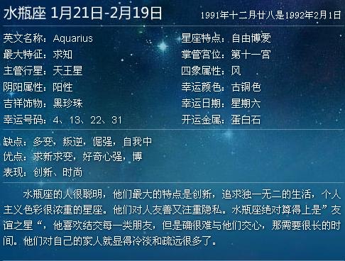 农历7月是什么星座的(农历7月是什么星座的男生)