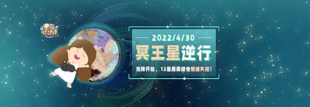 9月30日星座(9月30日星座是什么)