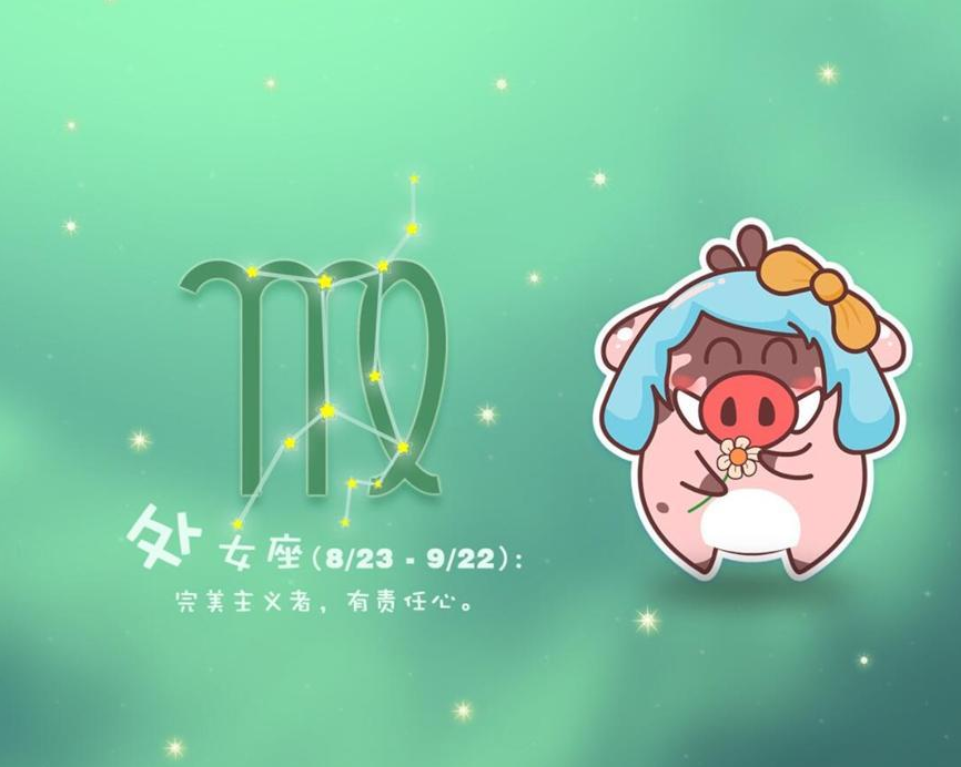 处女座讨厌(处女座讨厌一个人的表现)