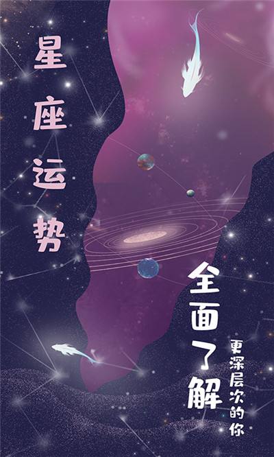 12星座今日运势查询(查询十二星座的今日运势)