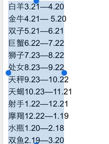 1994年10月24什么星座(1994年1024是什么星座)