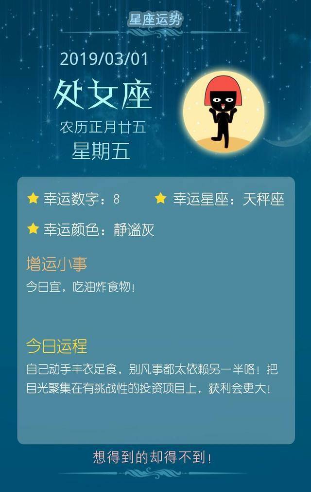 三月中旬是什么星座(3月份中旬是什么星座)