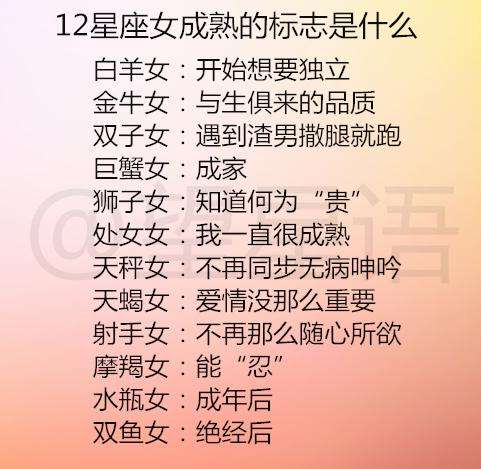 十二月二十六号是什么星座(12月二十六日是什么星座)