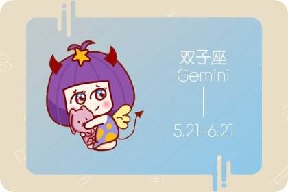 2月初五什么星座(二月初五是哪个星座)