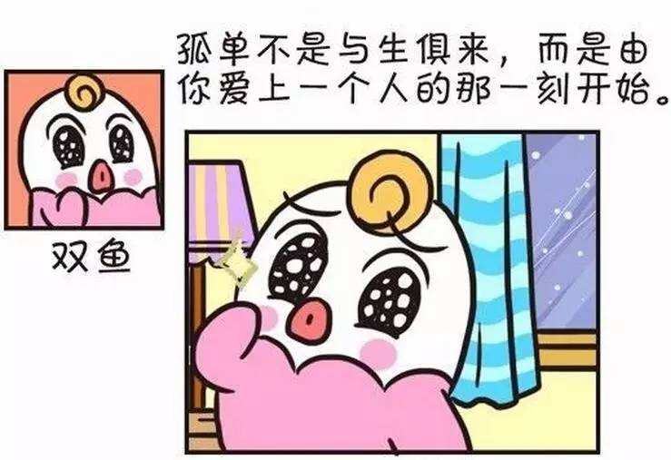 十二星座冷战谁最强(冷战排名第一的星座)