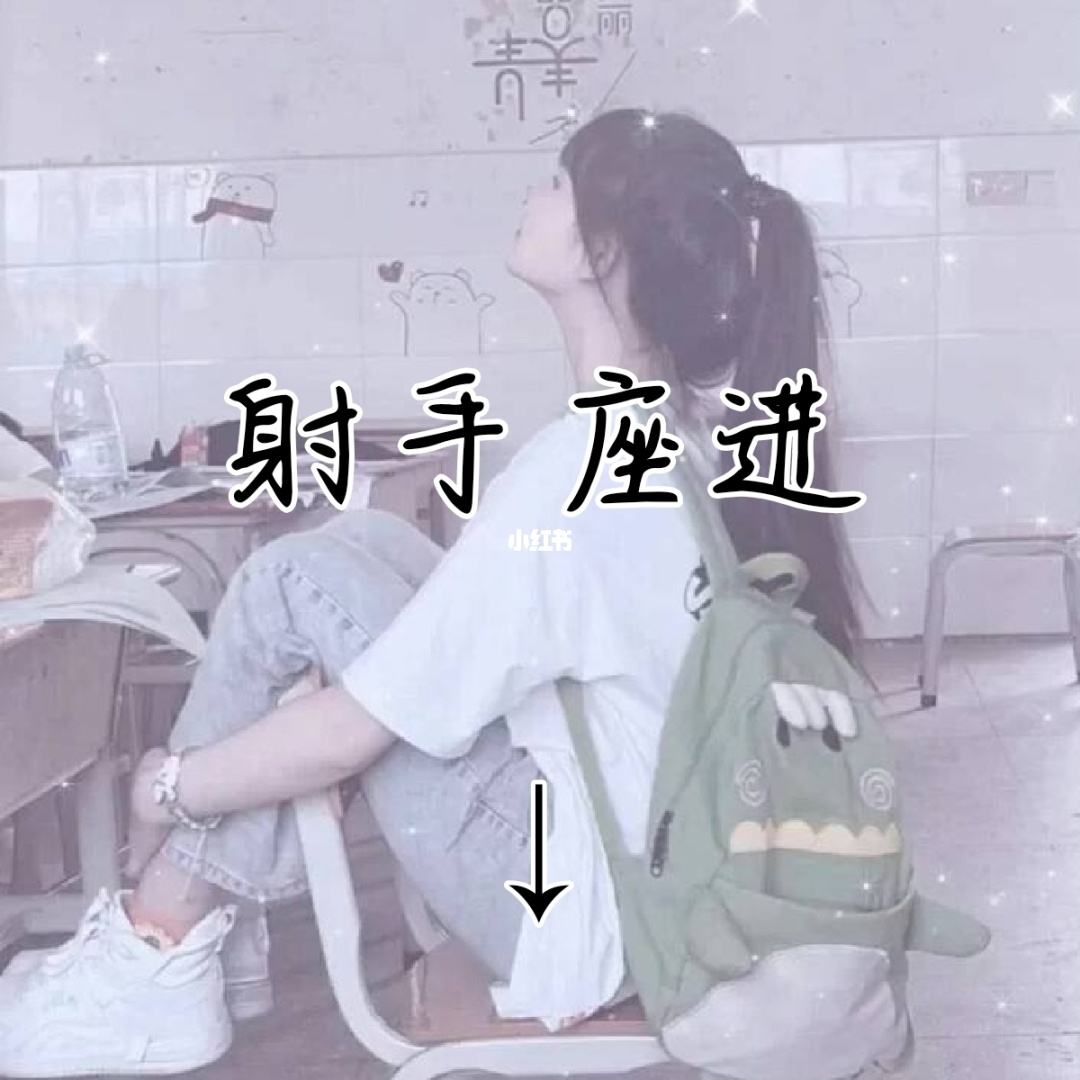 十二星座贵族气质排名(十二星座女气质排行榜)